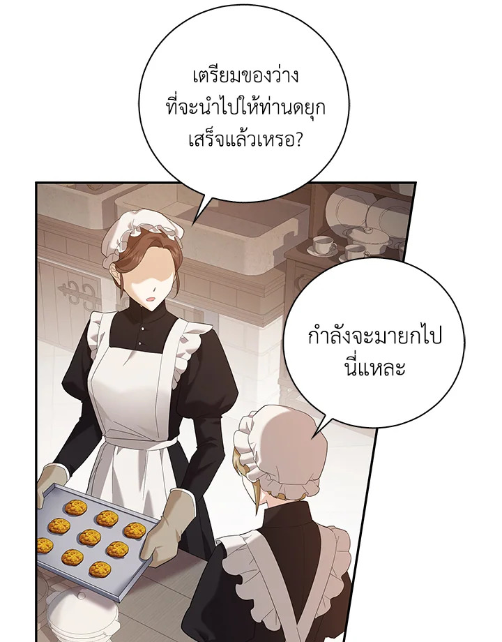 Please Support My Revenge 7 084